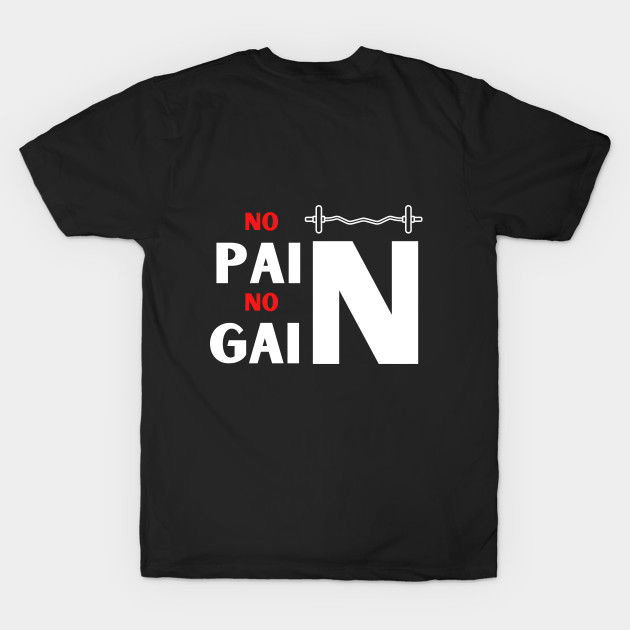 No Pain No Gain Good Vibes Shirt Gym Exercise Fitness Depression Cute Funny Gift Sarcastic Happy Fun Introvert Awkward Geek Hipster Silly Inspirational Motivational Birthday Present by EpsilonEridani